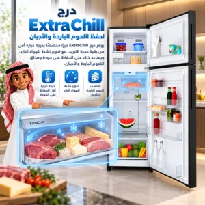 ثلاجة إلكترولوكس 503 لتر (17.6 قدم)، بابين بفريزر علوي، إنفرتر، نوفروست، تبريد Cooling 360°، أسود مطفي – ETM5002C-B 7 Untitled 10 67