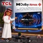 شاشة تي سي إل 65 بوصة 4K HDR Google TV معدل 60 هرتز – 65V6D - الصورة 11