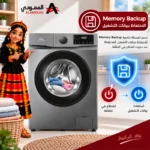 ⁦غسالة ملابس تي سي ال تحميل أمامي 7 كجم، 1400 دورة، انفرتر، 16 برنامج – فضي – P607FLG⁩ - الصورة ⁦12⁩