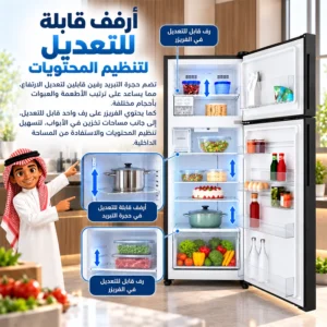 ثلاجة إلكترولوكس 503 لتر (17.6 قدم)، بابين بفريزر علوي، إنفرتر، نوفروست، تبريد Cooling 360°، أسود مطفي – ETM5002C-B 9 Untitled 12 43