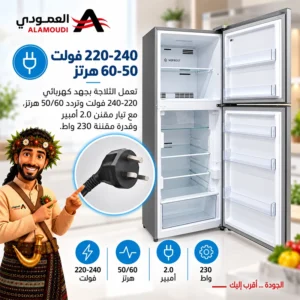 ثلاجة جنرال جولدي بابين 14.5 قدم 411 لتر – نوفروست – فضي – GRM413NS 10 Untitled 13 12