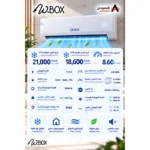 مكيف دبليو بوكس W.BOX سبليت ماكس 24000 وحدة – بارد فقط – تبريد فعلي 21000 وحدة – ريش ذهبية – تربو – أبيض – WBSP24CMAX - الصورة 3