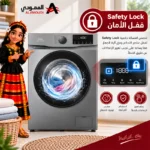 ⁦غسالة ملابس تي سي ال تحميل أمامي 7 كجم، 1400 دورة، انفرتر، 16 برنامج – فضي – P607FLG⁩ - الصورة ⁦13⁩