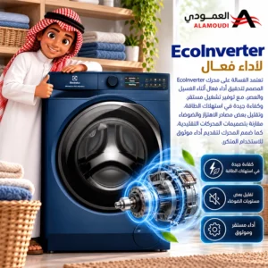 غسالة ومجفف إلكترولوكس UltimateCare 900 سعة 13/9 كجم، إنفرتر، IntelliDose، SensorWash، Wi-Fi، 1400 دورة، أزرق داكن – EWW1342R9MC 8 Untitled 13 32