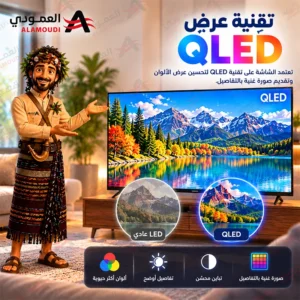 شاشة دانسات 75 بوصة QLED سمارت 4K UHD بنظام Whale TV، ريموت صوتي، واي فاي، بلوتوث 5.1 – DTD75 2 Untitled 2 75