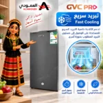 ⁦ثلاجة جي في سي برو باب واحد 3 قدم 86 لتر بفريزر داخلي فضي – GVCRF-140S⁩ - الصورة ⁦4⁩