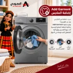 ⁦غسالة ملابس تي سي ال تحميل أمامي 7 كجم، 1400 دورة، انفرتر، 16 برنامج – فضي – P607FLG⁩ - الصورة ⁦4⁩