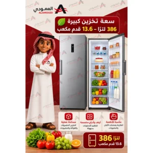 ثلاجة إل جي LG باب واحد 13.6 قدم – سعة 386 لتر – نوفروست – انفرتر – تدفق هواء متعدد – تبريد سريع – فضي – LD141BBSIT 1 Untitled 4 61