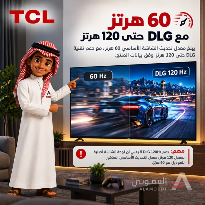 ⁦شاشة تي سي إل 65 بوصة 4K HDR Google TV معدل 60 هرتز – 65V6D⁩ - الصورة ⁦6⁩