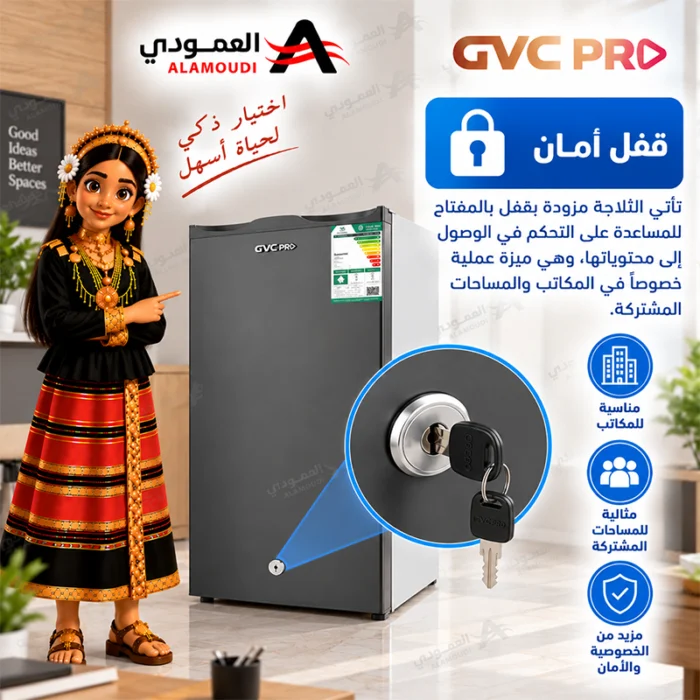 ⁦ثلاجة جي في سي برو باب واحد 3 قدم 86 لتر بفريزر داخلي فضي – GVCRF-140S⁩ - الصورة ⁦6⁩