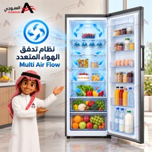 ثلاجة إل جي LG باب واحد 13.6 قدم – سعة 386 لتر – نوفروست – انفرتر – تدفق هواء متعدد – تبريد سريع – فضي – LD141BBSIT 3 Untitled 6 58
