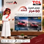 ⁦شاشة تي سي ال 50 بوصة QLED 4K سمارت Google TV، 60 هرتز – 50P7L⁩ - الصورة ⁦7⁩