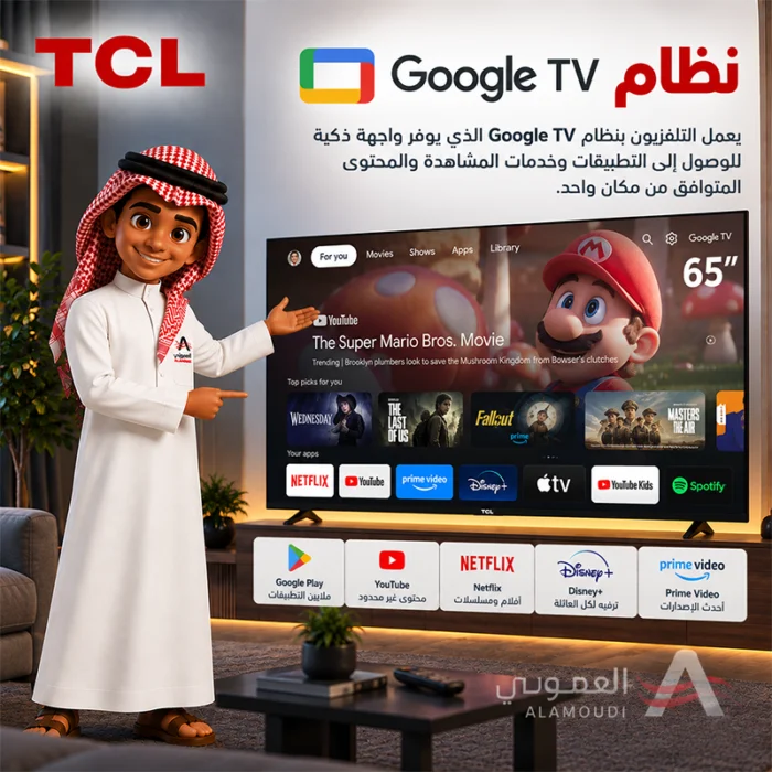 ⁦شاشة تي سي إل 65 بوصة 4K HDR Google TV معدل 60 هرتز – 65V6D⁩ - الصورة ⁦7⁩