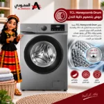 ⁦غسالة ملابس تي سي ال تحميل أمامي 7 كجم، 1400 دورة، انفرتر، 16 برنامج – فضي – P607FLG⁩ - الصورة ⁦7⁩