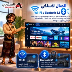 شاشة دانسات 75 بوصة QLED سمارت 4K UHD بنظام Whale TV، ريموت صوتي، واي فاي، بلوتوث 5.1 – DTD75 7 Untitled 7 73