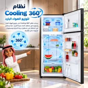 ثلاجة إلكترولوكس 503 لتر (17.6 قدم)، بابين بفريزر علوي، إنفرتر، نوفروست، تبريد Cooling 360°، أسود مطفي – ETM5002C-B 4 Untitled 7 91