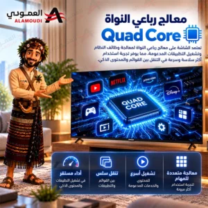 شاشة دانسات 75 بوصة QLED سمارت 4K UHD بنظام Whale TV، ريموت صوتي، واي فاي، بلوتوث 5.1 – DTD75 8 Untitled 8 66