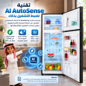 ثلاجة إلكترولوكس 503 لتر (17.6 قدم)، بابين بفريزر علوي، إنفرتر، نوفروست، تبريد Cooling 360°، أسود مطفي – ETM5002C-B 5 Untitled 8 84