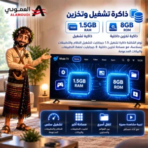 شاشة دانسات 75 بوصة QLED سمارت 4K UHD بنظام Whale TV، ريموت صوتي، واي فاي، بلوتوث 5.1 – DTD75 9 Untitled 9 60