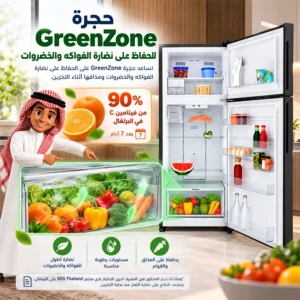 ثلاجة إلكترولوكس 503 لتر (17.6 قدم)، بابين بفريزر علوي، إنفرتر، نوفروست، تبريد Cooling 360°، أسود مطفي – ETM5002C-B 6 Untitled 9 77