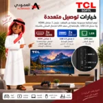 ⁦شاشة تي سي ال 50 بوصة QLED 4K سمارت Google TV، 60 هرتز – 50P7L⁩ - الصورة ⁦10⁩