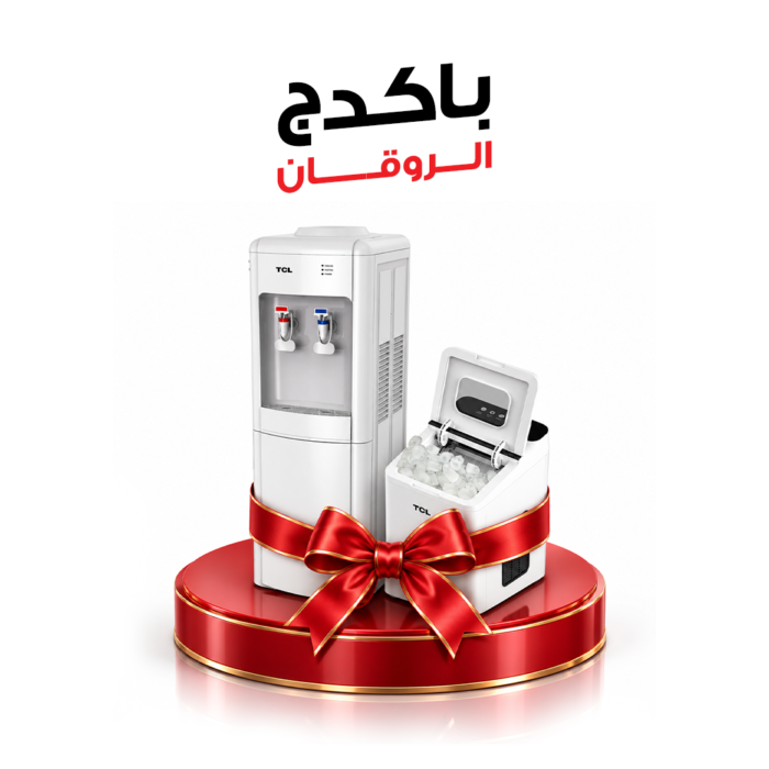 ⁦تي سي ال باكدج الروقان  برادة مياه مع صانعة ثلج⁩ - الصورة ⁦1⁩