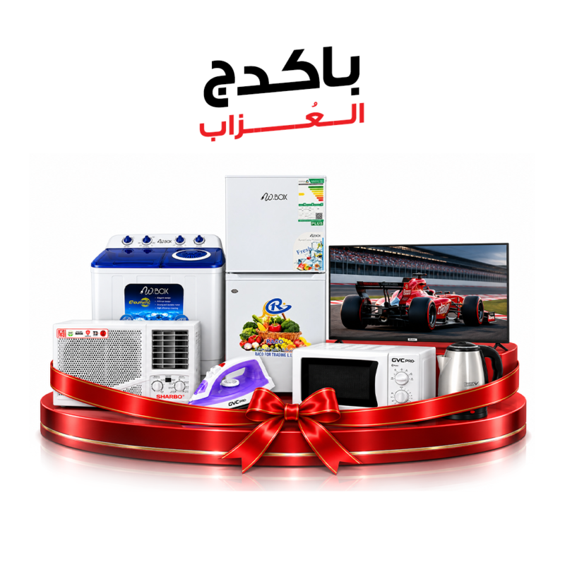 باكدج العُزاب